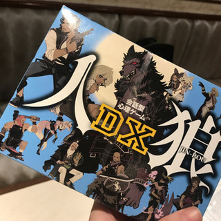 10/2人狼会わおーん🐺