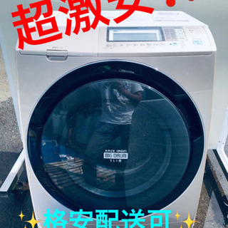 ET777A⭐️日立ドラム式電気洗濯乾燥機⭐️