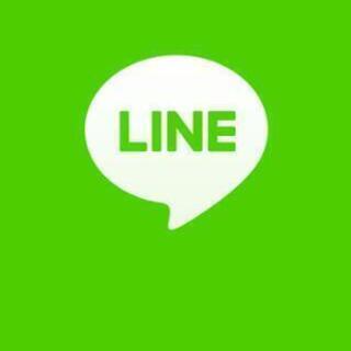 LINE気軽にやりとりしたい