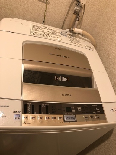 HITACHI 洗濯機　2015年製　9kg