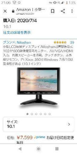 10.1インチモニター hdmi