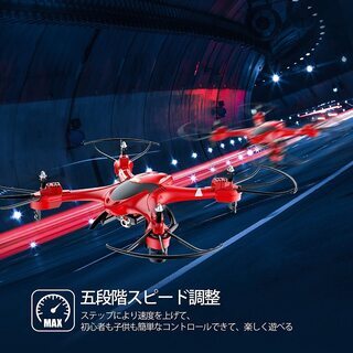 【新品】Holy Stone ドローン カメラ付き 生中継可能 高度維持 スマホで操作可能 200g未満 ワンキーリターン フリップ ヘッドレスモード 2.4GHz Wi-Fiカメラ リアルタイム 国内認証済み HS200 の画像