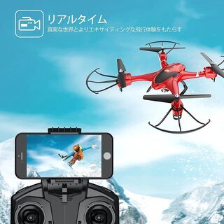 【新品】Holy Stone ドローン カメラ付き 生中継可能 高度維持 スマホで操作可能 200g未満 ワンキーリターン フリップ ヘッドレスモード 2.4GHz Wi-Fiカメラ リアルタイム 国内認証済み HS200 の画像