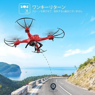 【新品】Holy Stone ドローン カメラ付き 生中継可能 高度維持 スマホで操作可能 200g未満 ワンキーリターン フリップ ヘッドレスモード 2.4GHz Wi-Fiカメラ リアルタイム 国内認証済み HS200 の画像