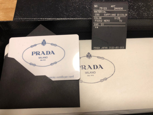 プラダ　長財布