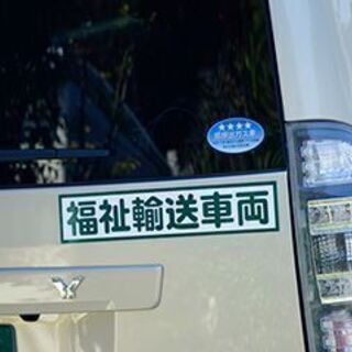 【鹿児島県日置市】月給20万円以上も可能！賞与3ヶ月！高収入の介護職！グループホーム、小規模多機能ホーム、認知症対応型通所介護施設での介護士募集です♪の画像
