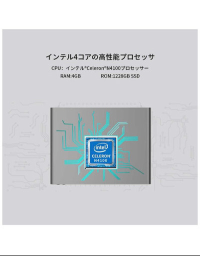 お譲り先決まりました。ミニPC  4GBメモリー 128GB SSD  N4100 Windows10