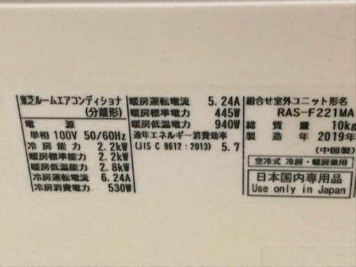 エアコン