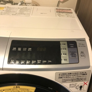 日立 BD-SV110A