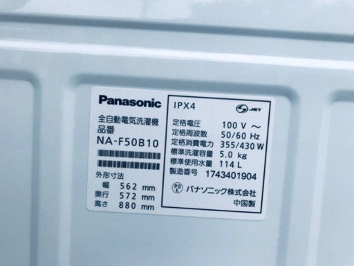 ET798A⭐️Panasonic電気洗濯機⭐️