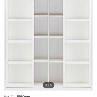 ニトリスライド式本棚⭐︎ホワイトの画像