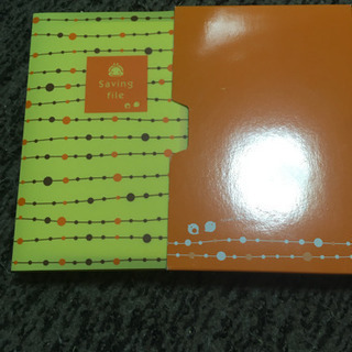 あげます