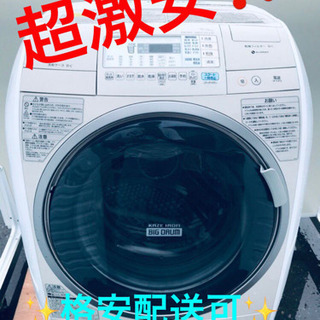 ET799A⭐️日立ドラム式電気洗濯乾燥機⭐️