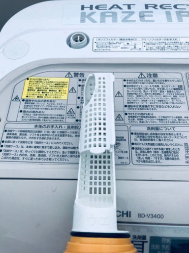 ET799A⭐️日立ドラム式電気洗濯乾燥機⭐️