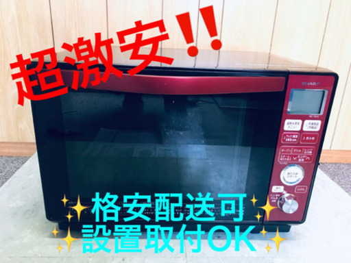 ET801A⭐️SHARP電子レンジ⭐️