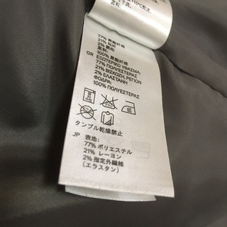 Ｈ＆Ｍ　ジャケット グレー 34の画像