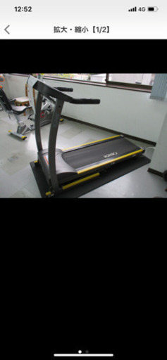 ルームランナー　業務用