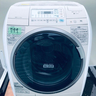 ドラム式入荷‼️ ✨乾燥機能付き✨‼️大容量‼️799番 HITACHI