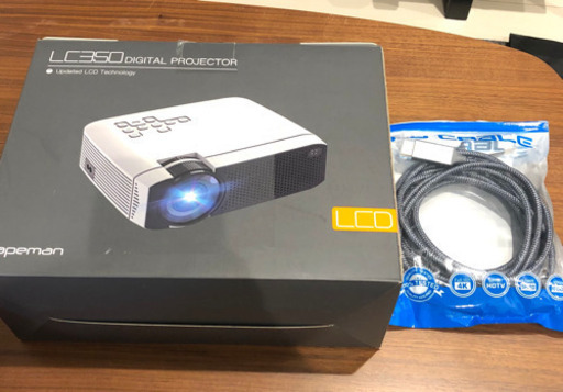 【終了】プロジェクター、HDMIケーブル付