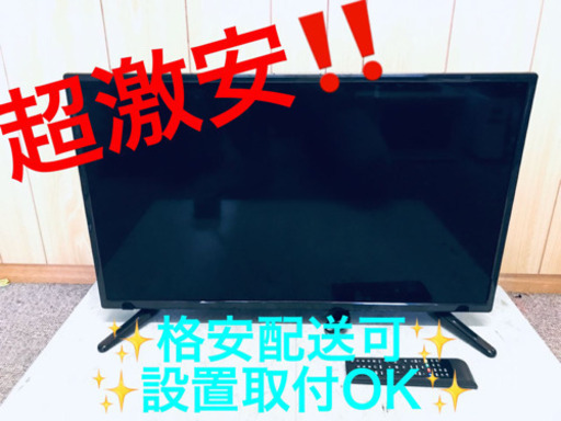 ET812A⭐️グランプレ液晶カラーテレビ⭐️