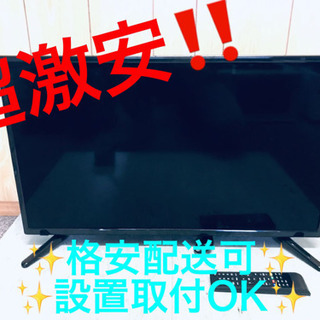 ET812A⭐️グランプレ液晶カラーテレビ⭐️