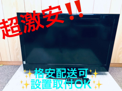 ET813A⭐️MEK液晶カラーテレビ⭐️