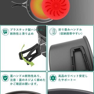 【新品】キャンプクッカー クッカー アウトドア15点セット EZCAMP 防災キャンプ 登山用鍋 Bbq食器 アルミ製 小型 軽量 収納袋付き 4-5人に適応 コッヘルの画像