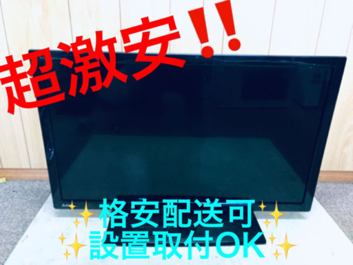ET814A⭐️MITSUBISHI液晶カラーテレビ⭐️