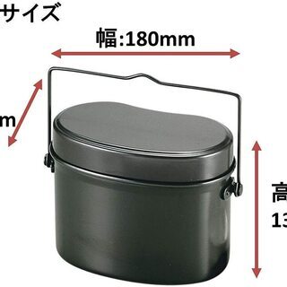 【新品】キャンプ アウトドア バーベキュー BBQ用 炊飯器 林間兵式ハンゴー 4合炊きM-5545 キャプテンスタッグの画像