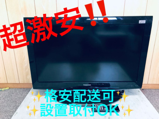 ET816A⭐️TOSHIBA REGZA液晶カラーテレビ⭐️