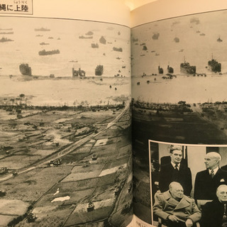 歴史の記録   沖縄戦 記録写真集の画像