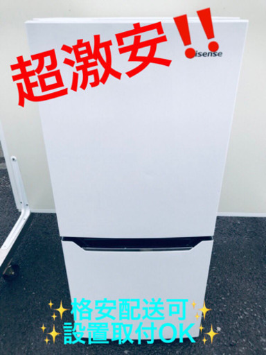ET819A⭐️Hisense2ドア冷凍冷蔵庫⭐️