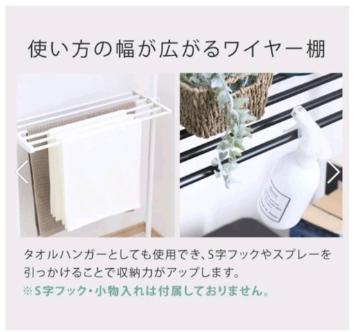 新品！突っ張りタイプの壁面収納！早い者勝ち！