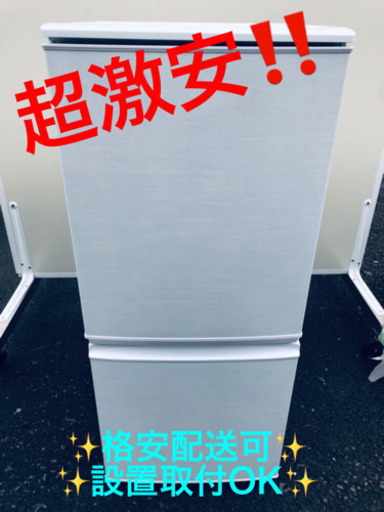 ET820A⭐️SHARPノンフロン冷凍冷蔵庫⭐️