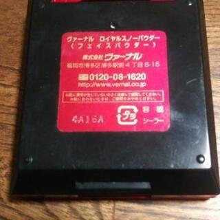 ファンデーションの画像