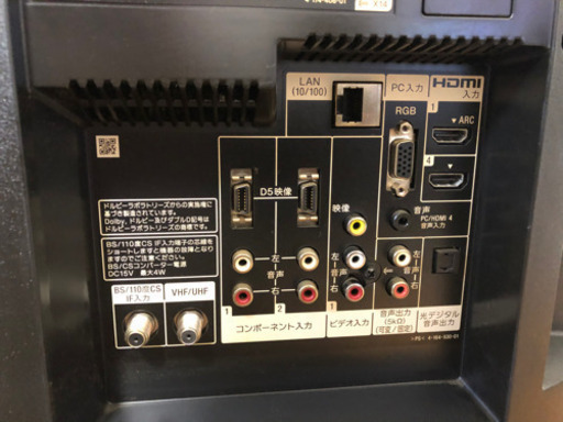 SONY BRAVIA ブラビア 32V型 液晶デシタルテレビ KDL-32EX300 2010年製 リモコン付き 動作確認済み