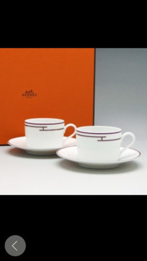 エルメス　カップ　二脚未使用