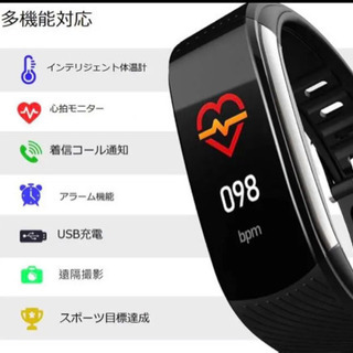 [2020年最新版]体温測定機能を備えたスマートウォッチ！！の画像