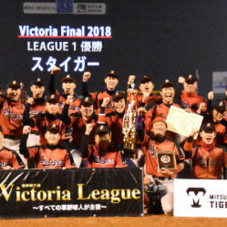 【軟式野球/草野球：東京】投手、内野手、マネージャーメンバー募集中