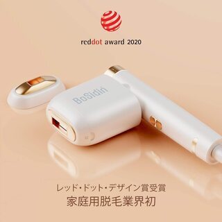 20880新品・未開封 BoSidin レーザー脱毛器 家庭用 光エステ 全身の画像