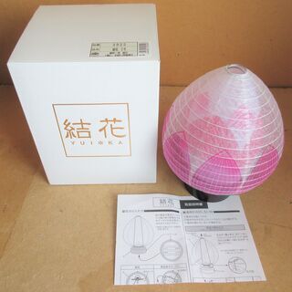 ☆結花 YUIKA 2号 コードレス 3922 盆提灯 モダン ...