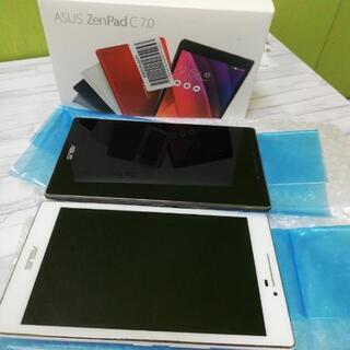 ASUS ZenPad C7.0　一つの値段です