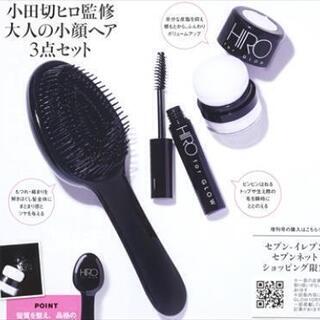 魔法の小顔セット 新品付録