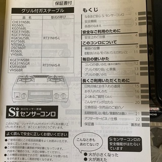 取りに来られる方！差し上げます♫の画像