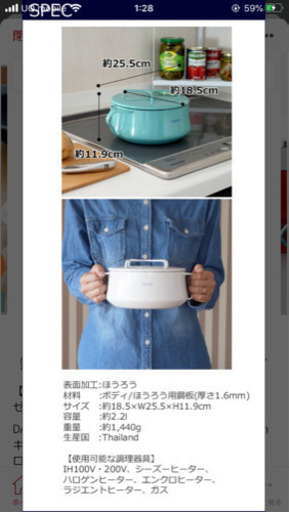 DANSK 両手鍋　未使用