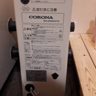 湯沸かし器 ボイラー