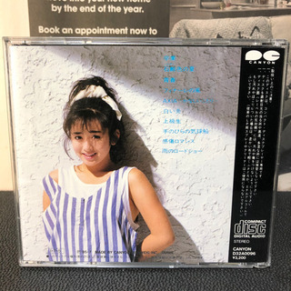 AXIA 斉藤由貴 1985年盤の画像
