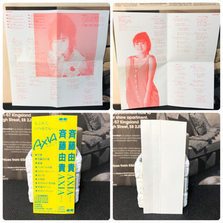 AXIA 斉藤由貴 1985年盤の画像