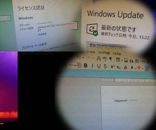 《姫路》新品高速SSD装着済み【この速さがたまらない^^】Windows10 + Libre Officeインスト済み