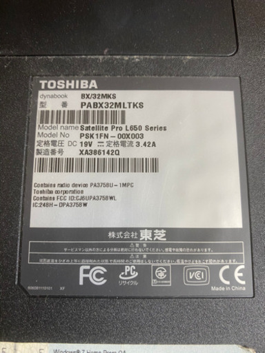 TOSHIBA dynabook  ジャンク品